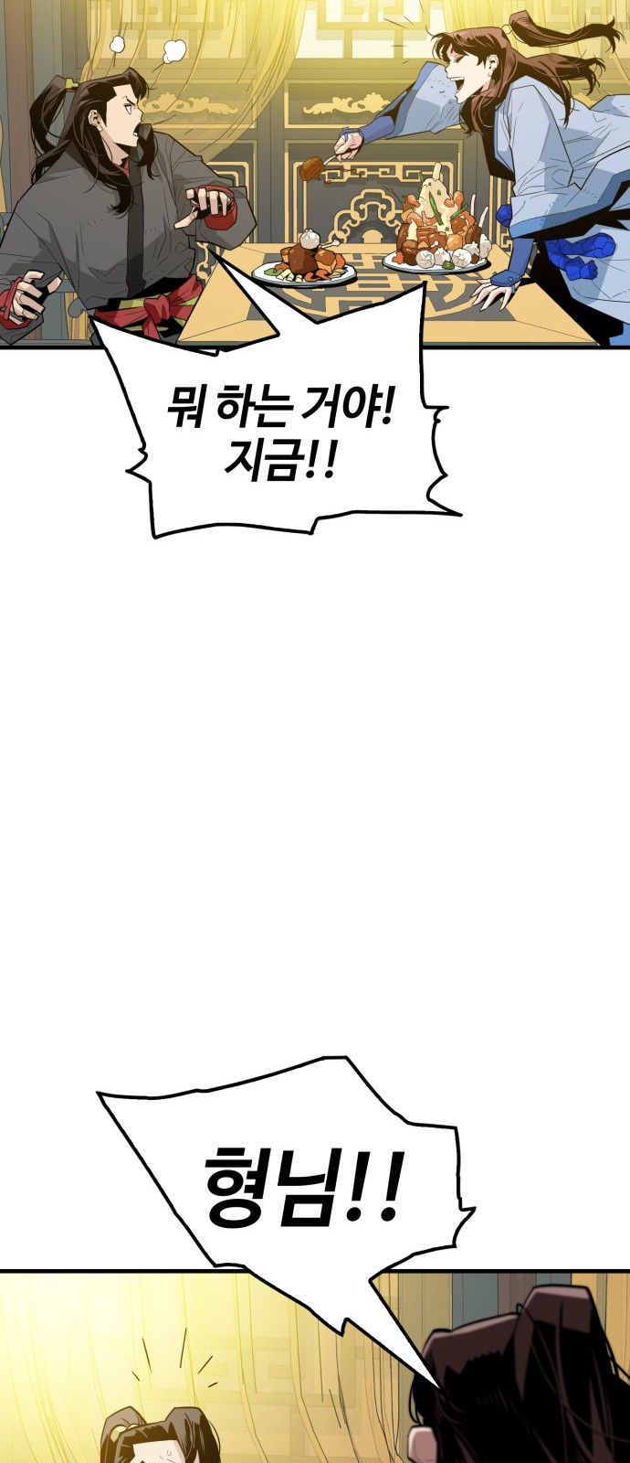 71 페이지