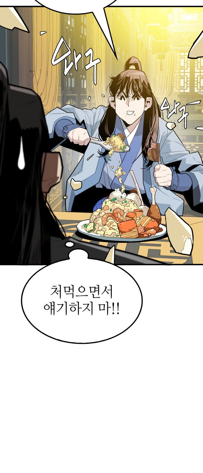 73 페이지