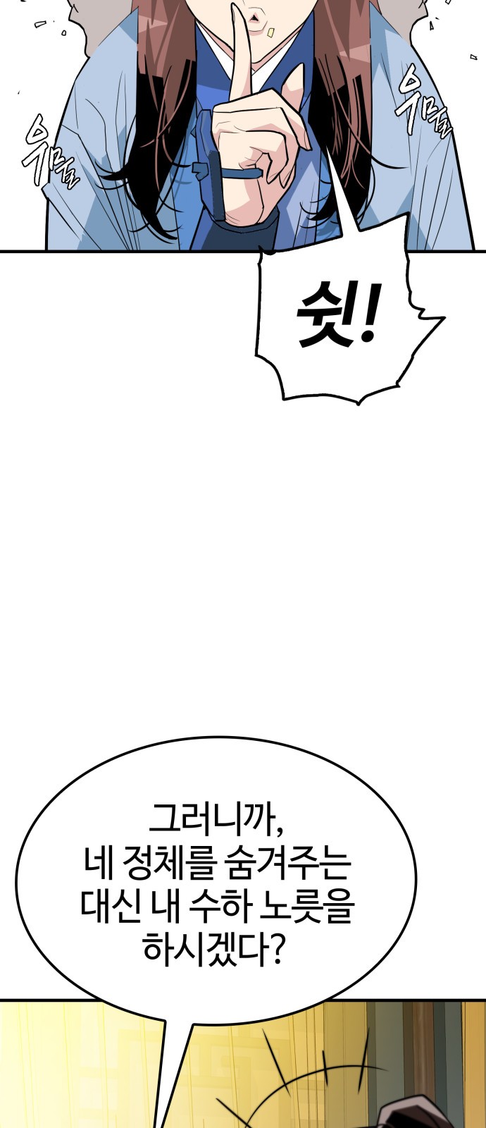75 페이지