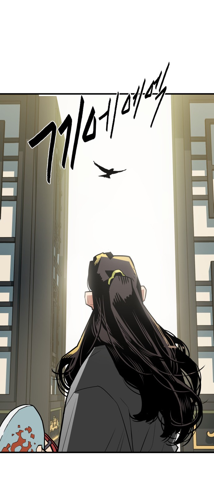 81 페이지