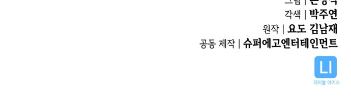 90 페이지