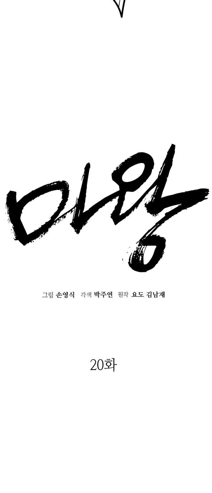 32 페이지