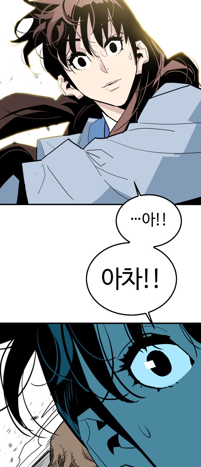 59 페이지