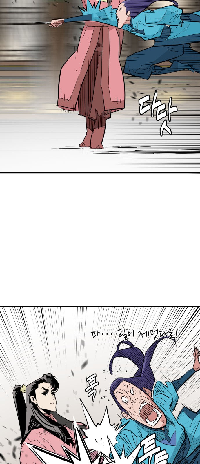 32 페이지