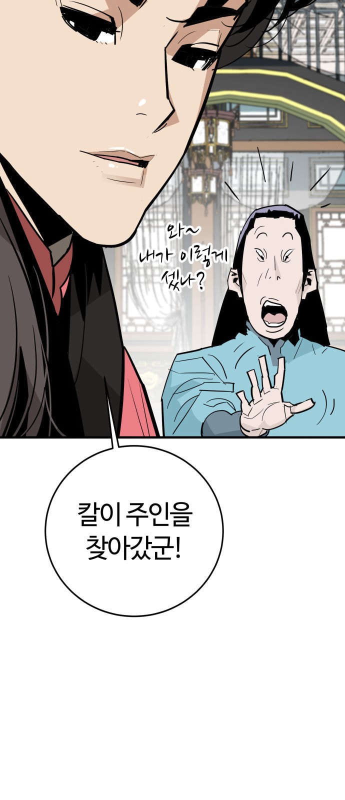 35 페이지
