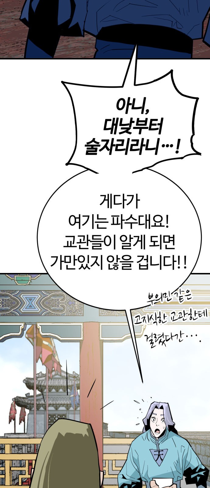 50 페이지