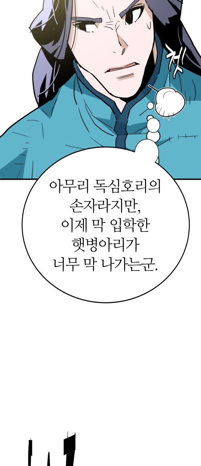 52 페이지