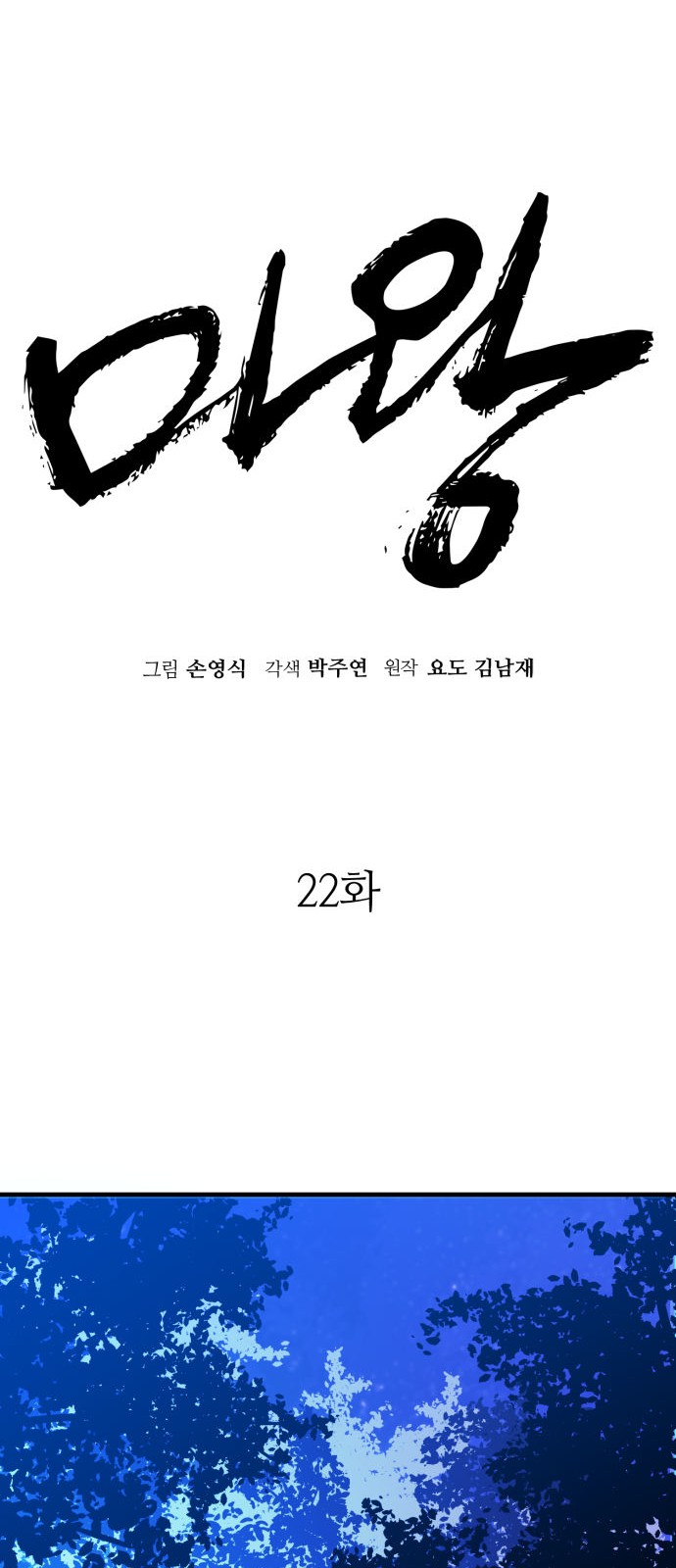 35 페이지