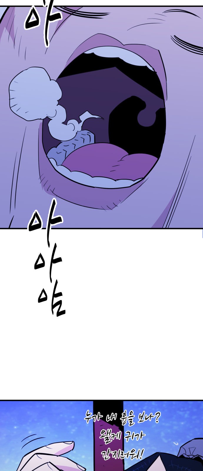 43 페이지
