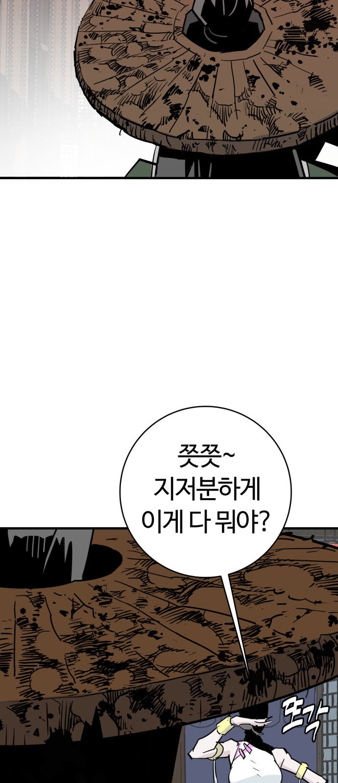60 페이지