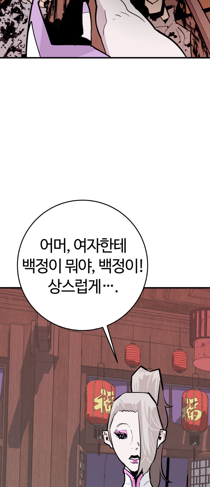 64 페이지