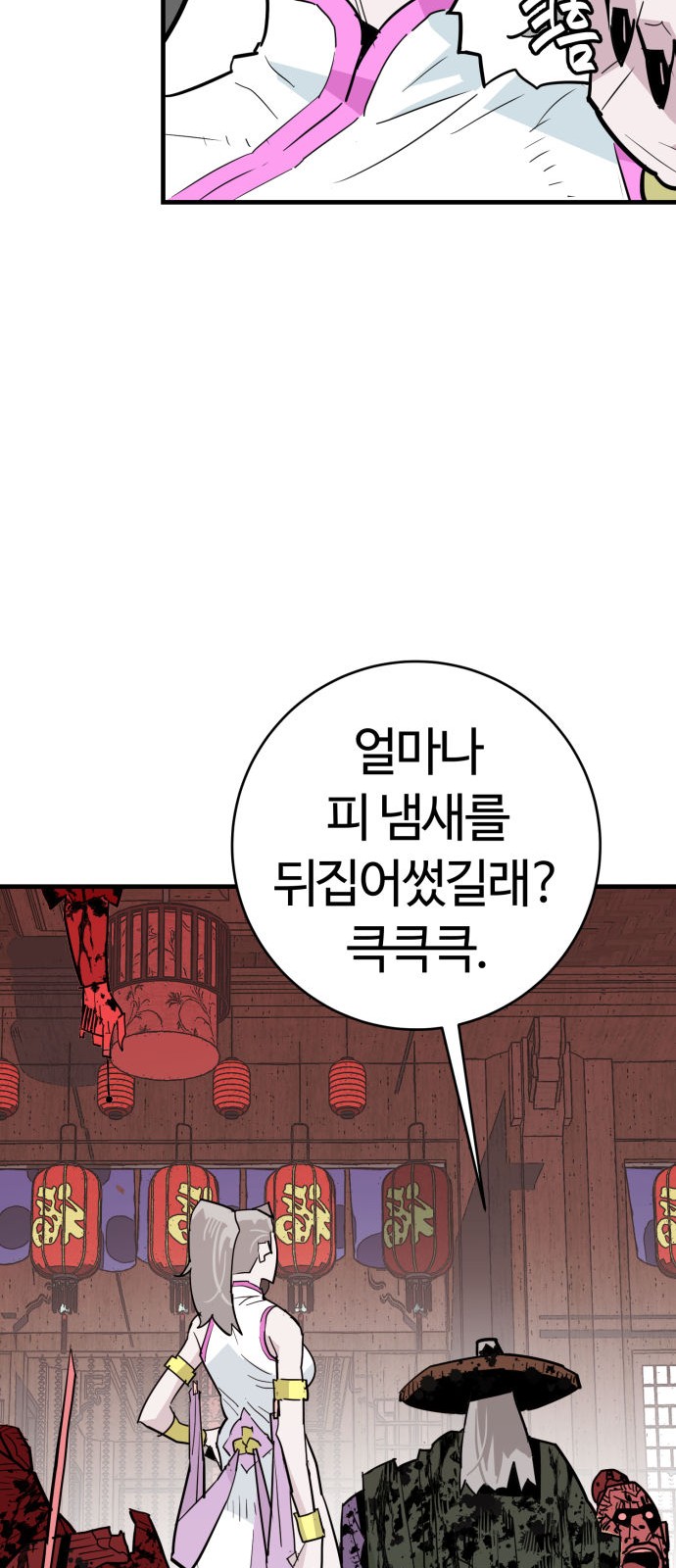 67 페이지