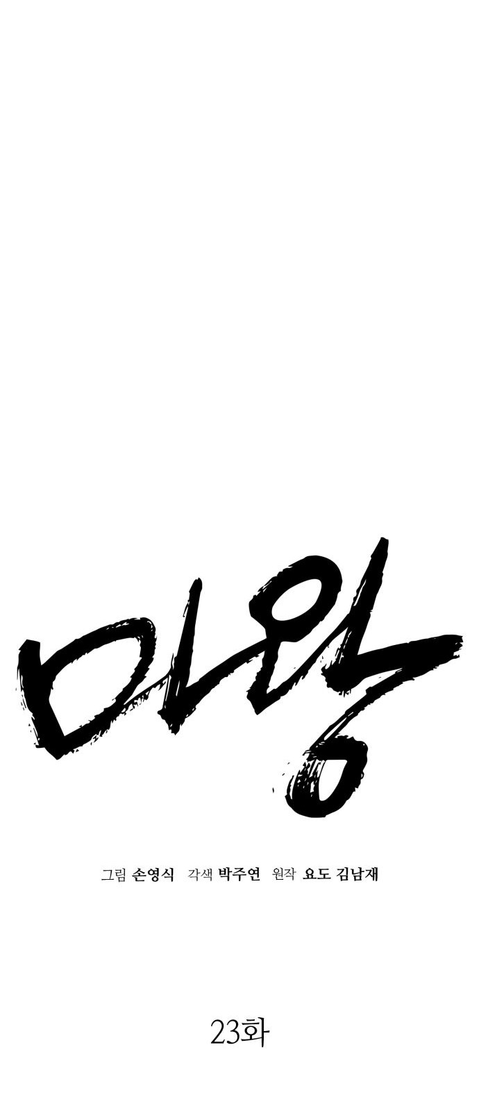 39 페이지