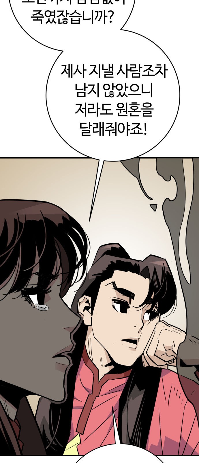 49 페이지