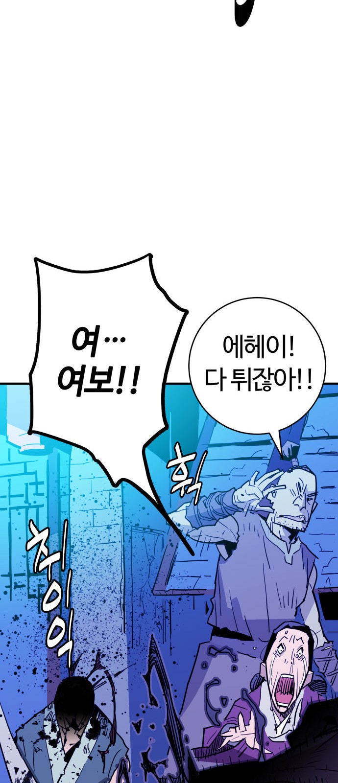 56 페이지