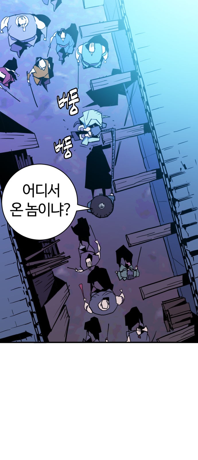 70 페이지