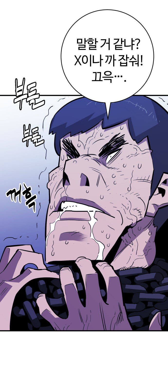 71 페이지