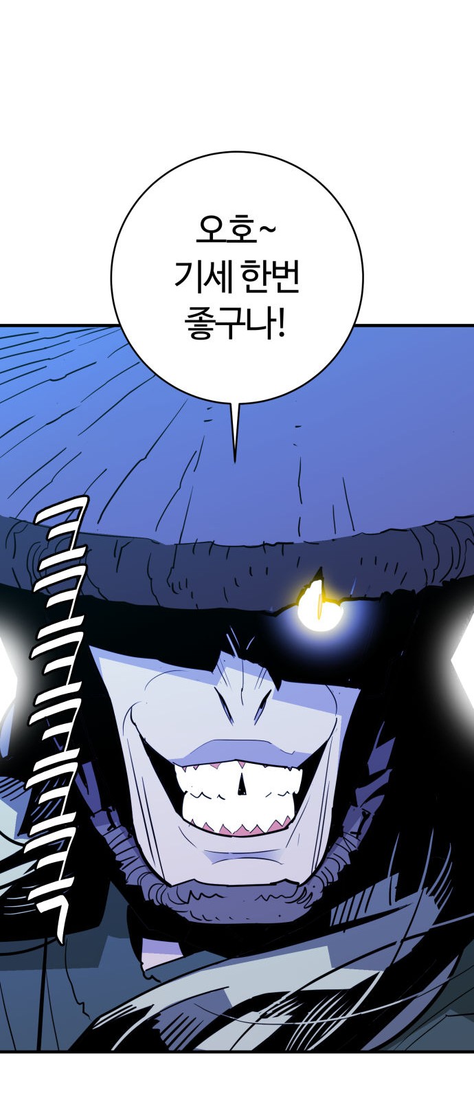 72 페이지