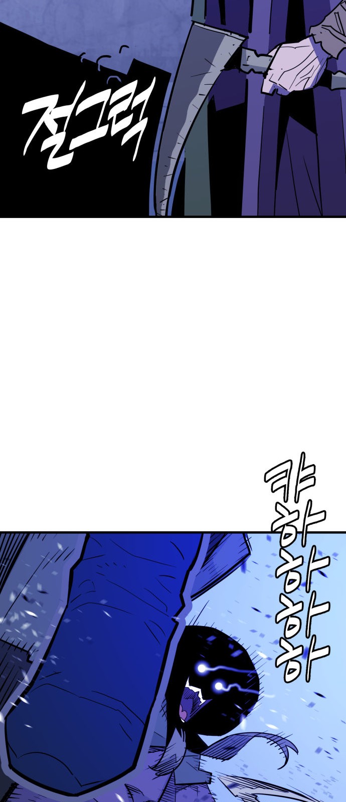74 페이지
