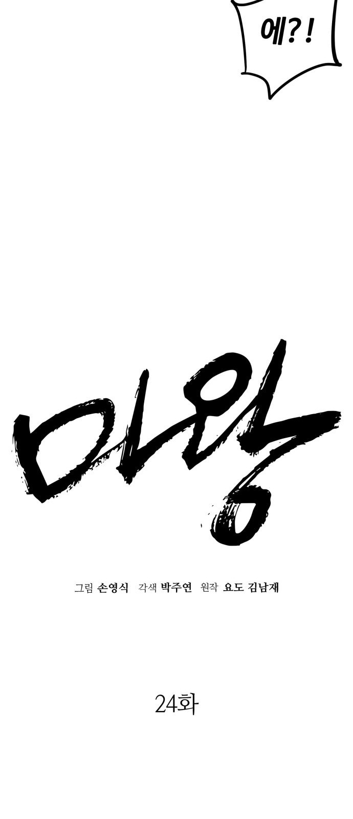 26 페이지