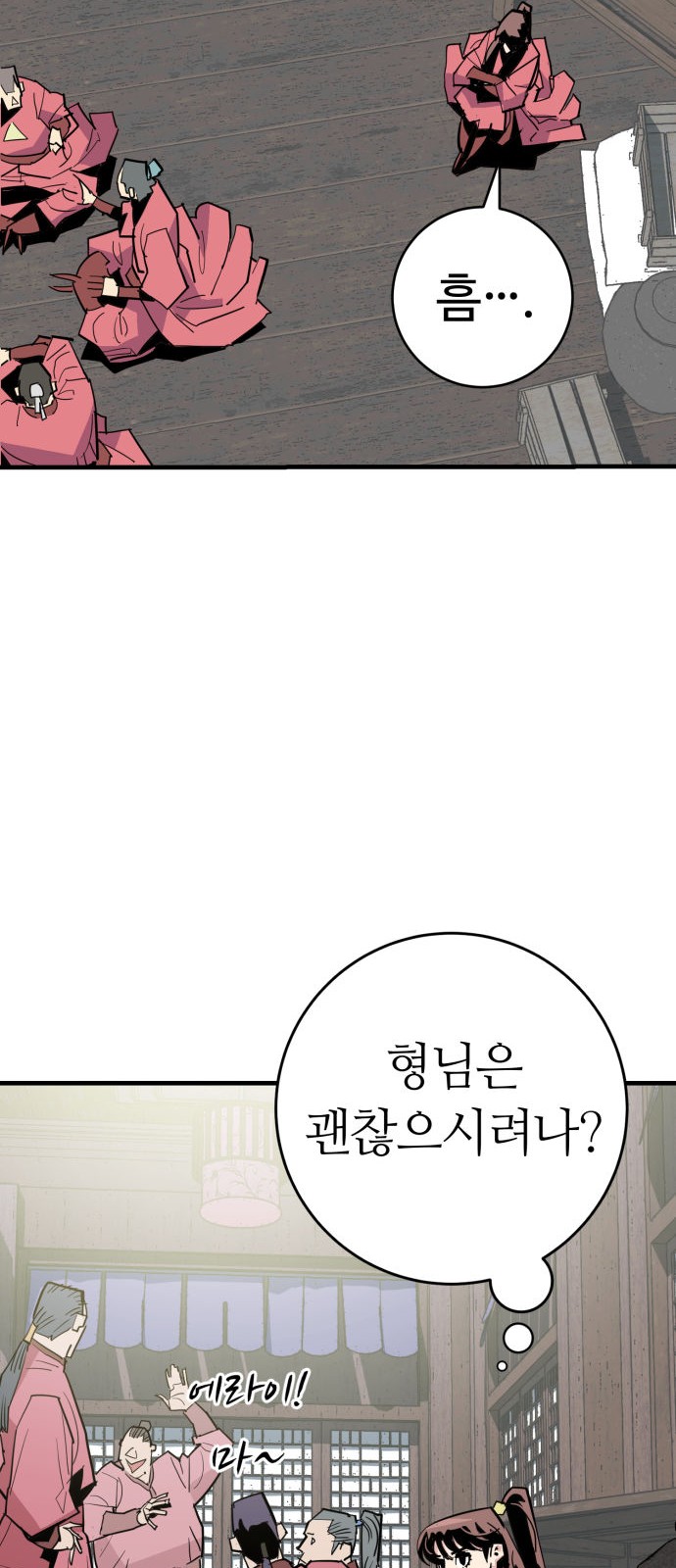 43 페이지