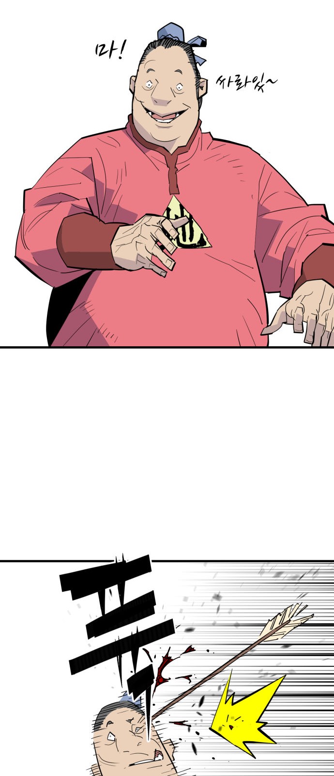 49 페이지