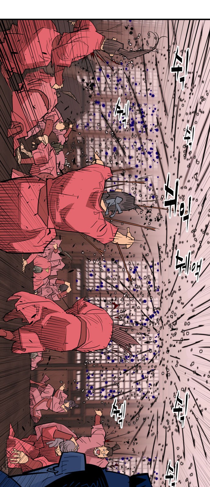 55 페이지
