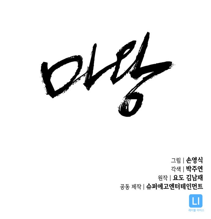 72 페이지