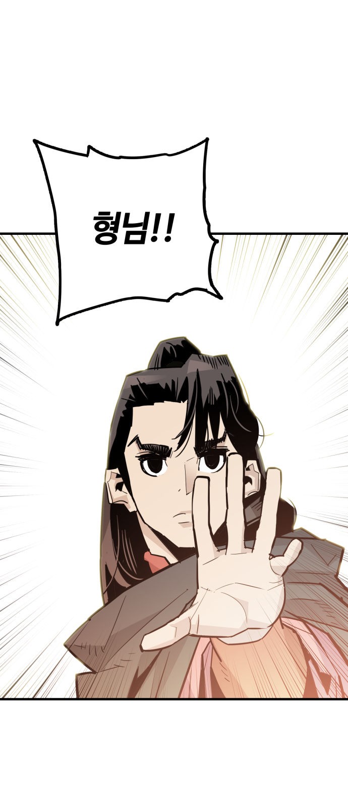 23 페이지