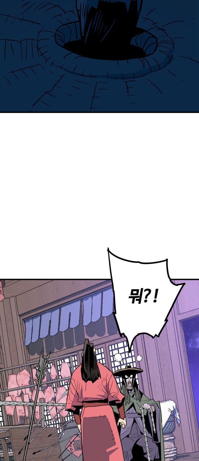 51 페이지