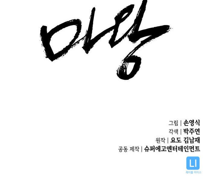86 페이지