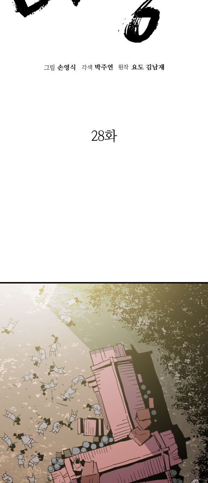 22 페이지