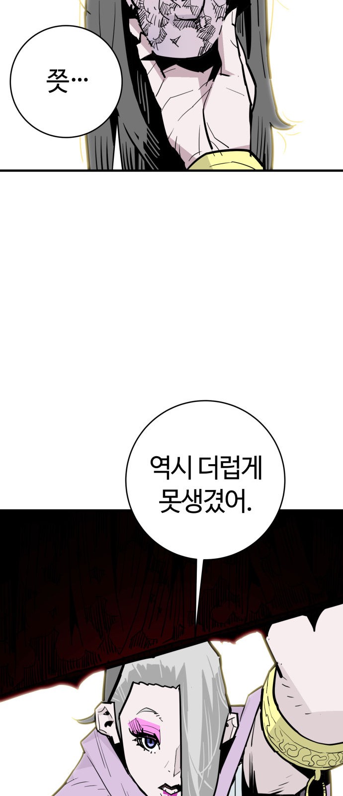 24 페이지
