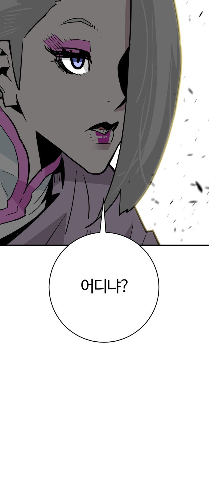 27 페이지