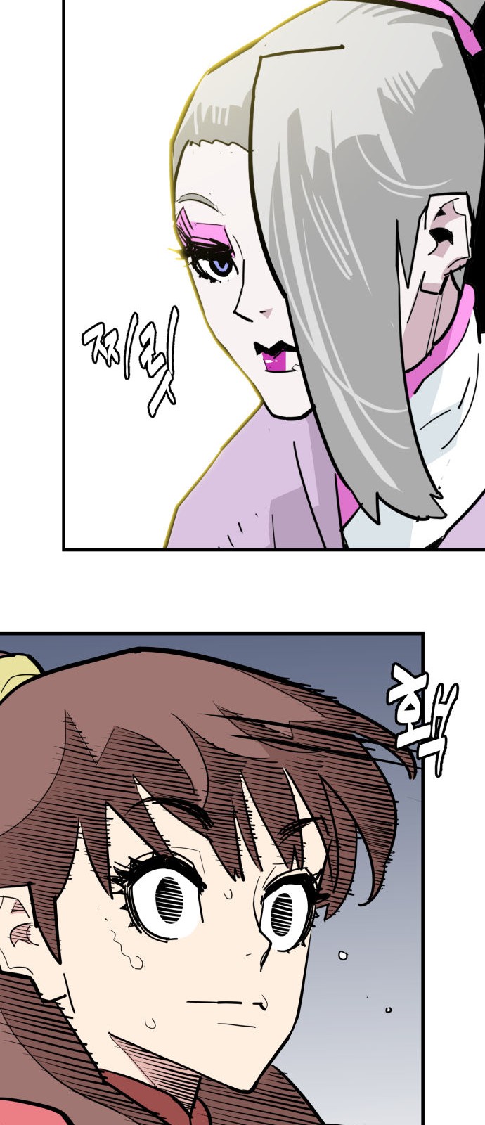 50 페이지