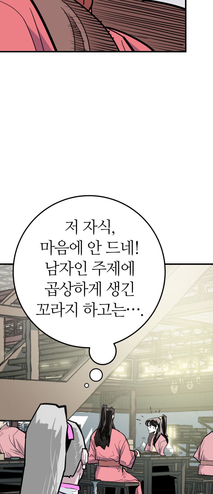 51 페이지