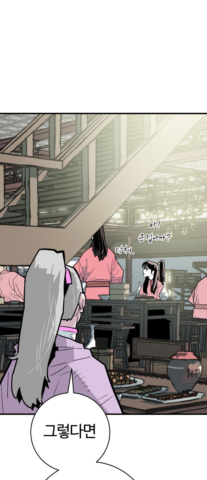 55 페이지