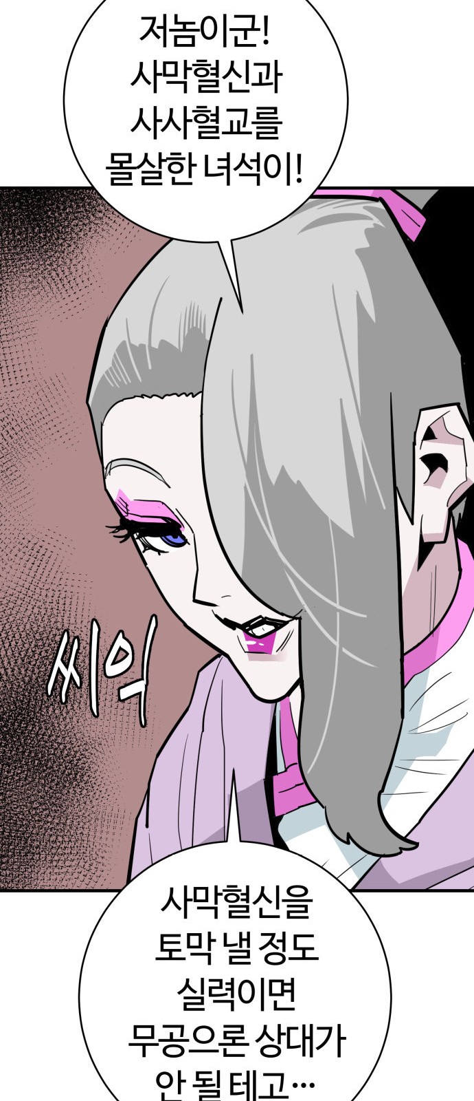 56 페이지