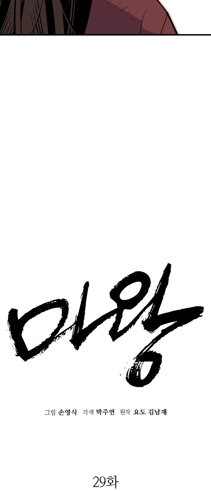 47 페이지