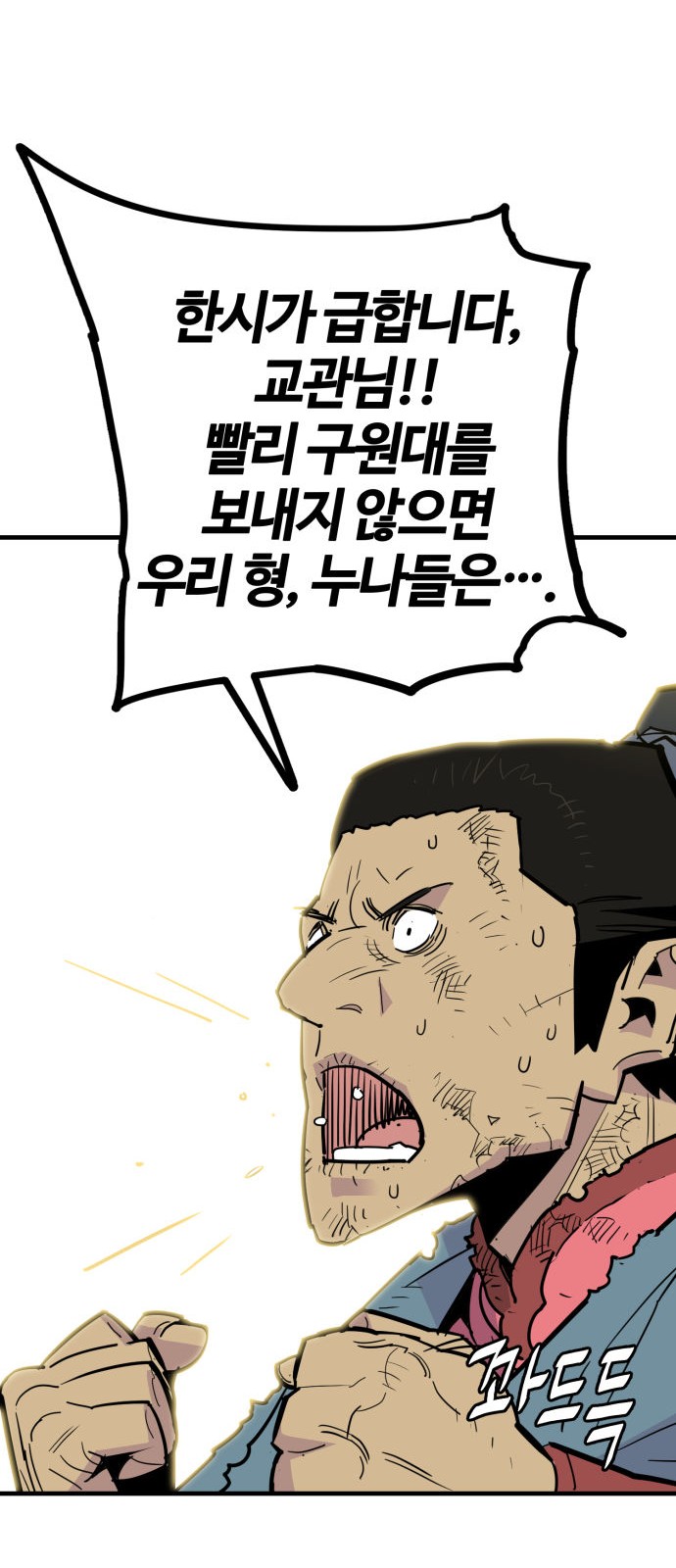 50 페이지