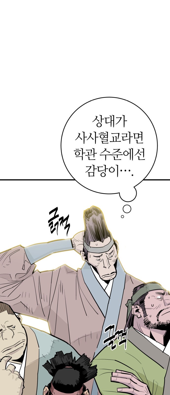 51 페이지