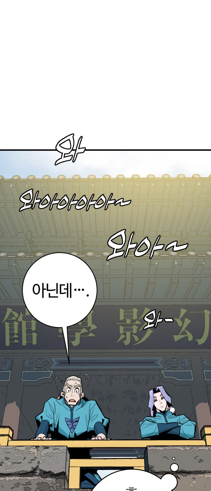 65 페이지