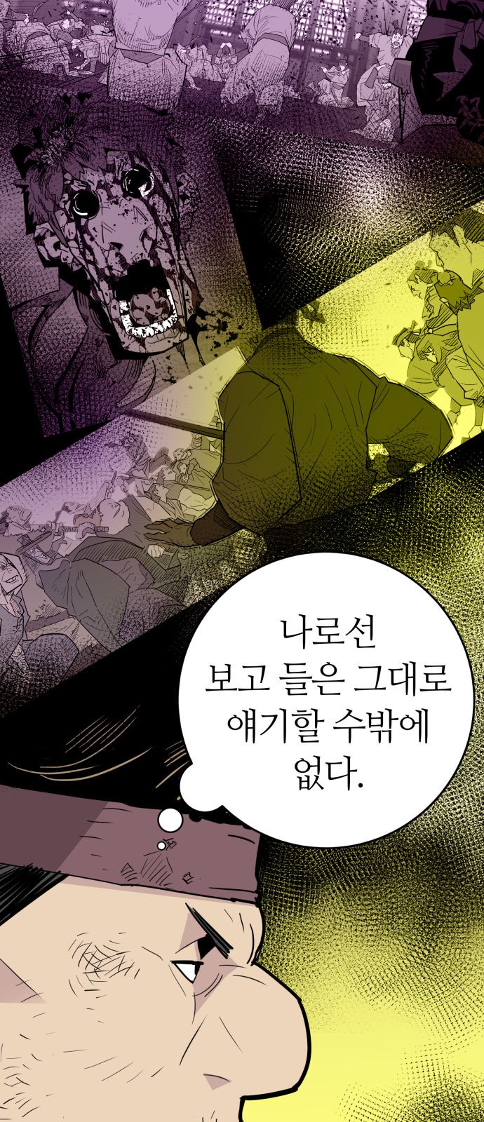 68 페이지