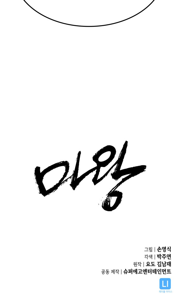 103 페이지