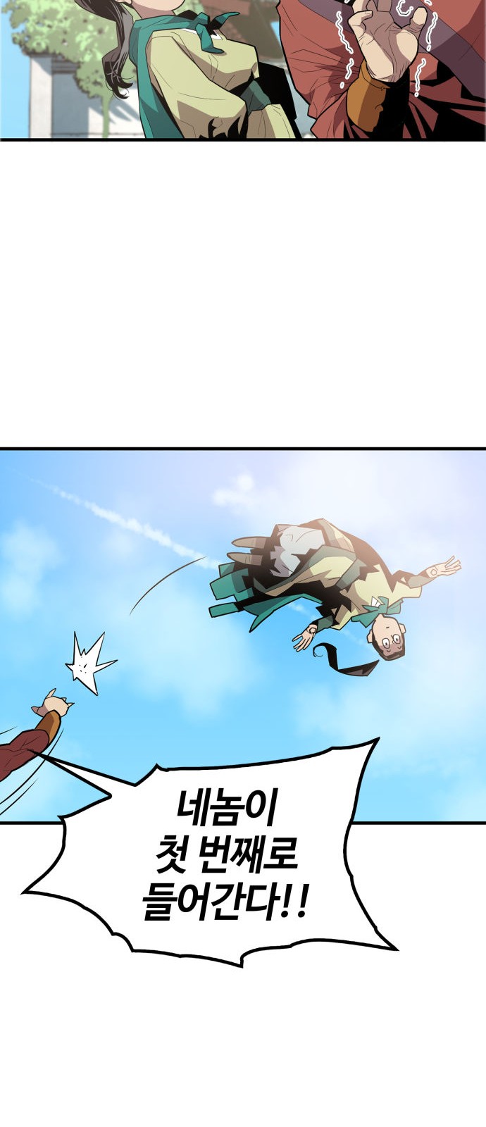 38 페이지