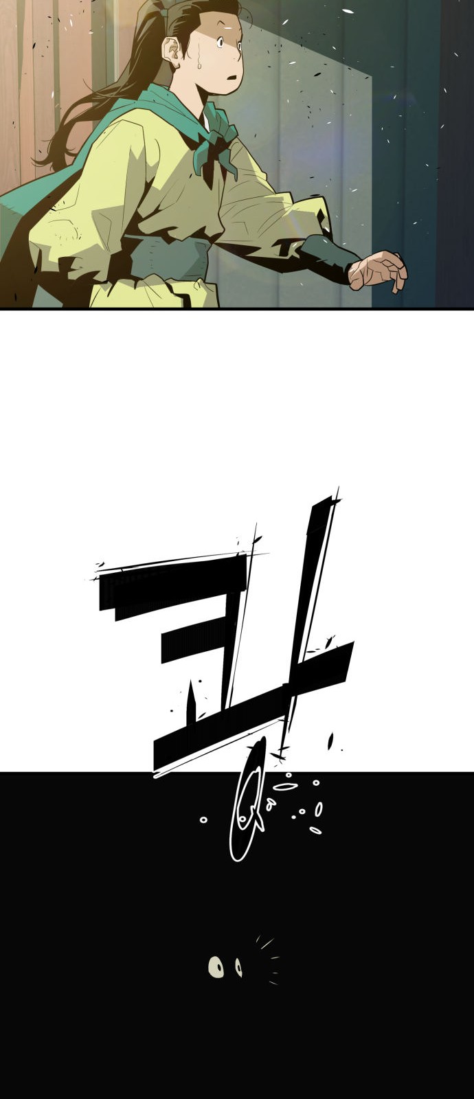 43 페이지