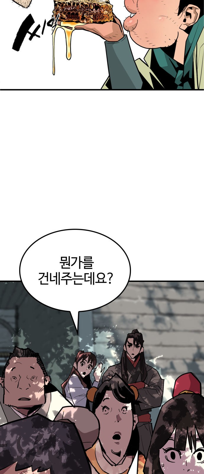 69 페이지