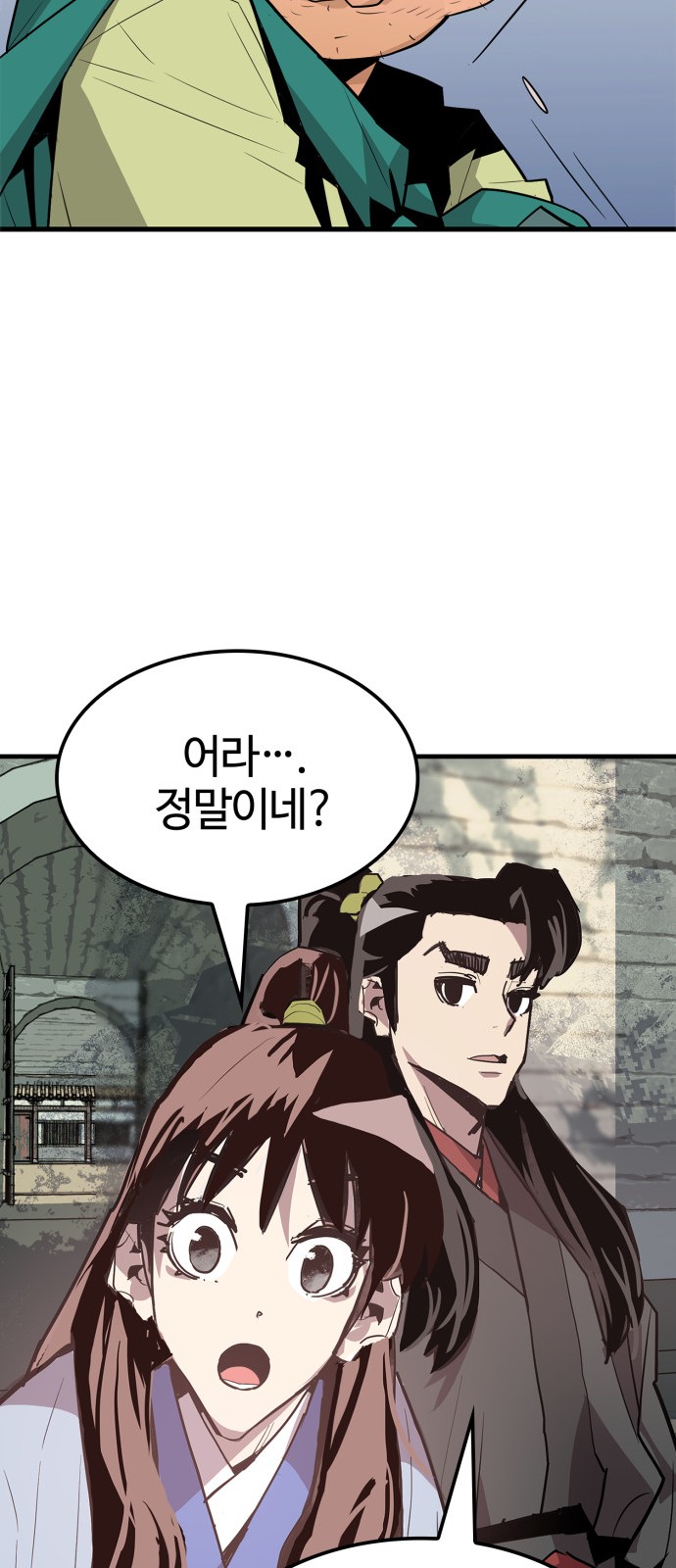75 페이지