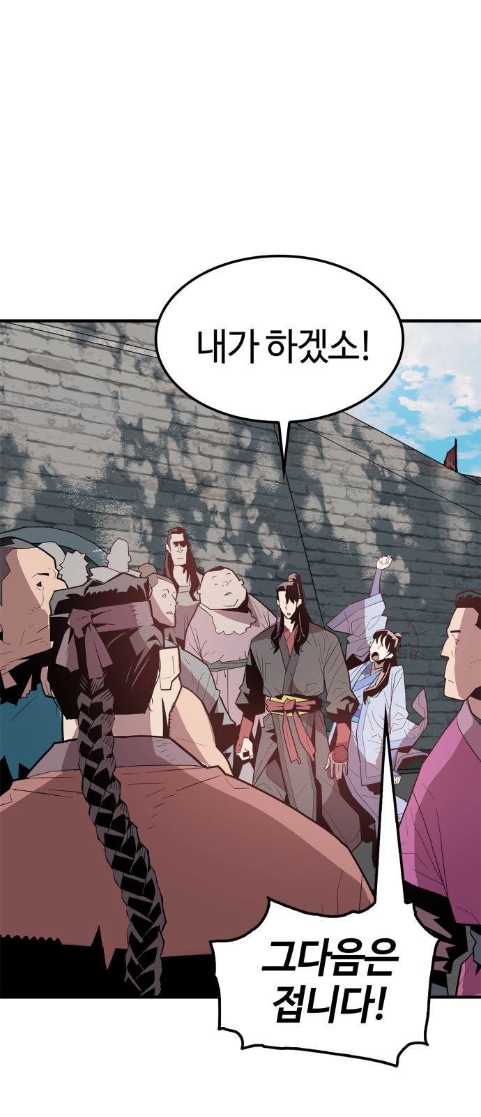79 페이지