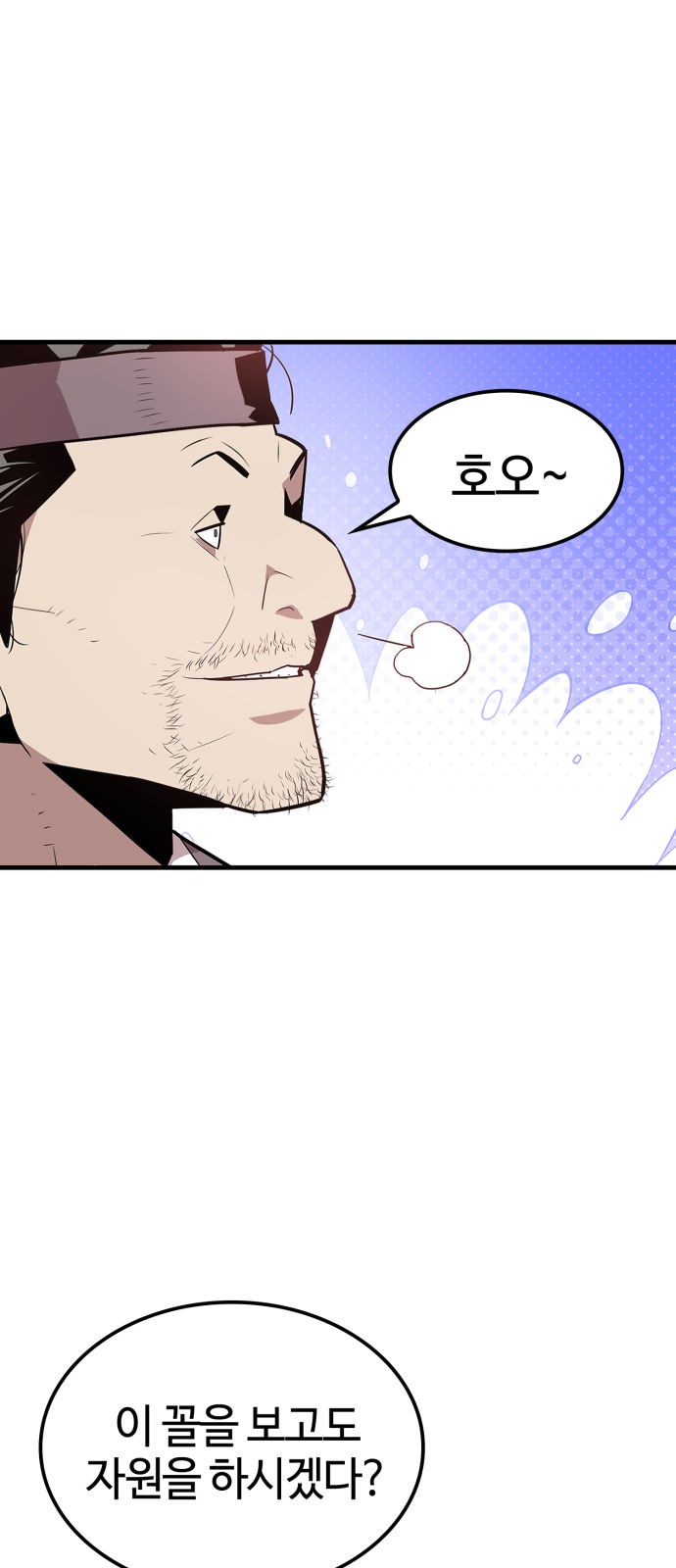80 페이지